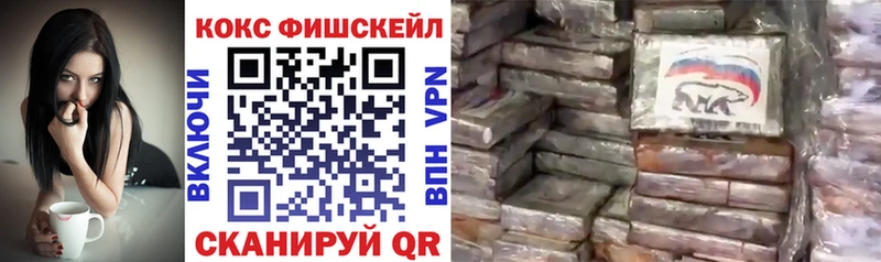 Наркошоп купить Марихуана  КОКАИН  Амфетамин  Мефедрон  Ядрин