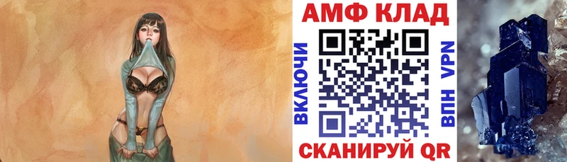 Amphetamine Premium  Купить где  Ядрин 