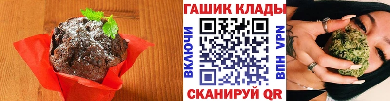 Печенье с ТГК марихуана  Купить где  Ядрин 