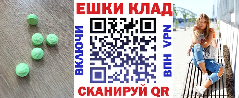 Экстази Philipp Plein  Купить  Ядрин 
