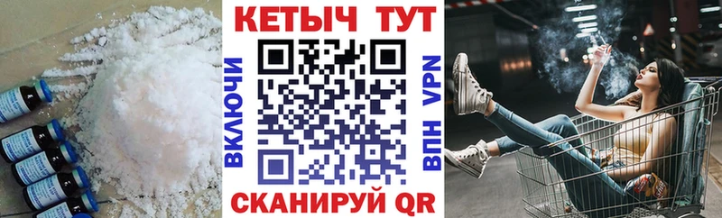 КЕТАМИН VHQ  Купить где  Ядрин 