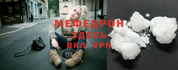 прущие грибы Горняк