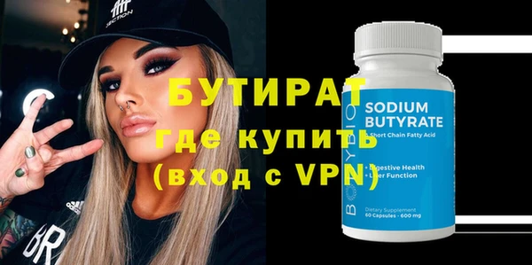 прущие грибы Горняк