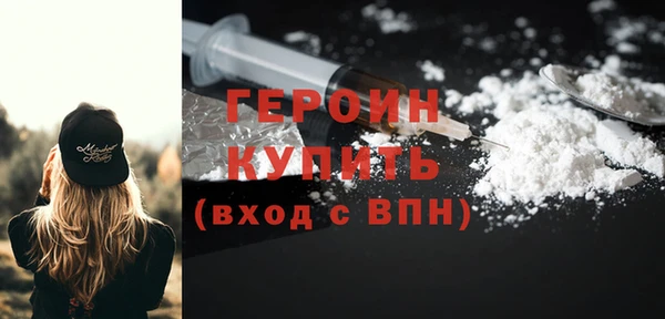 меф VHQ Горно-Алтайск