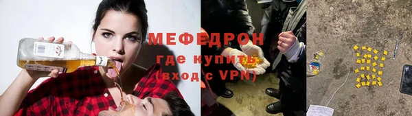 меф VHQ Горно-Алтайск