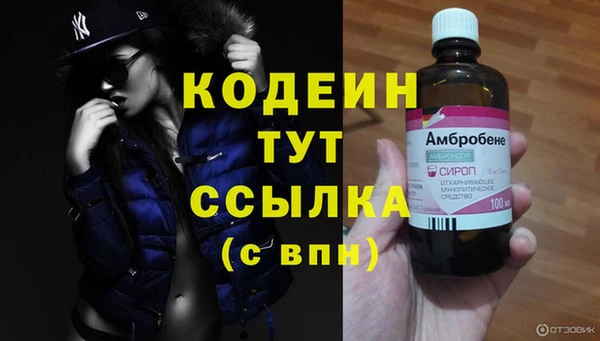меф VHQ Горно-Алтайск