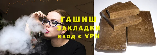 меф VHQ Горно-Алтайск