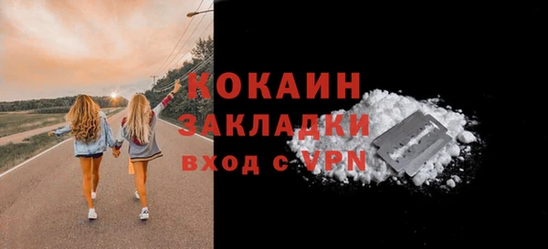 меф VHQ Горно-Алтайск
