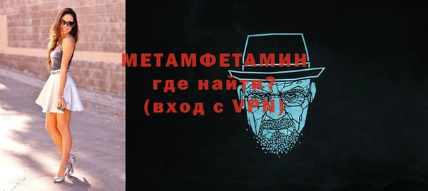 меф VHQ Горно-Алтайск