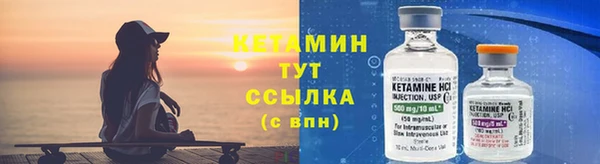 меф VHQ Горно-Алтайск