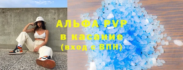 меф VHQ Горно-Алтайск