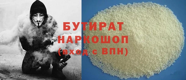 меф VHQ Горно-Алтайск