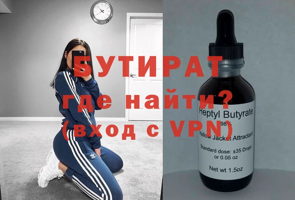 прущие грибы Горняк