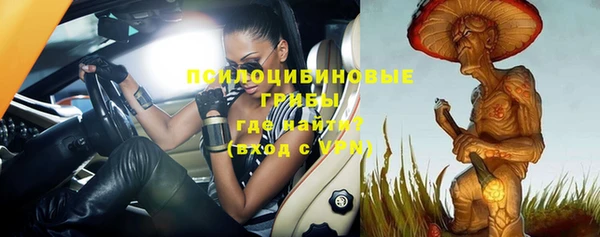меф VHQ Горно-Алтайск