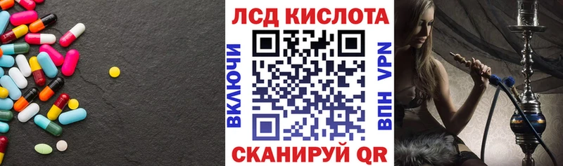 Купить где  Ядрин  ЛСД экстази ecstasy 