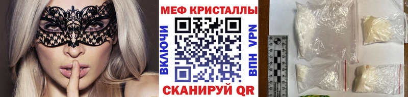 Купить закладки  Ядрин  Меф 4 MMC 