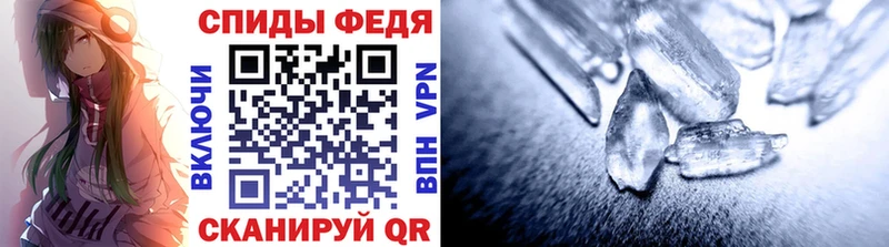 Купить закладки  Ядрин  Метамфетамин кристалл 