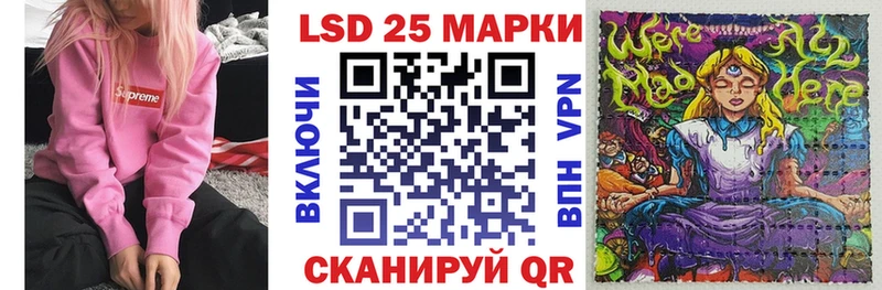 Марки 25I-NBOMe 1,8мг  Купить где  Ядрин 